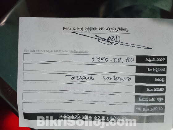 ডিজিটাল ওজনের স্কেল